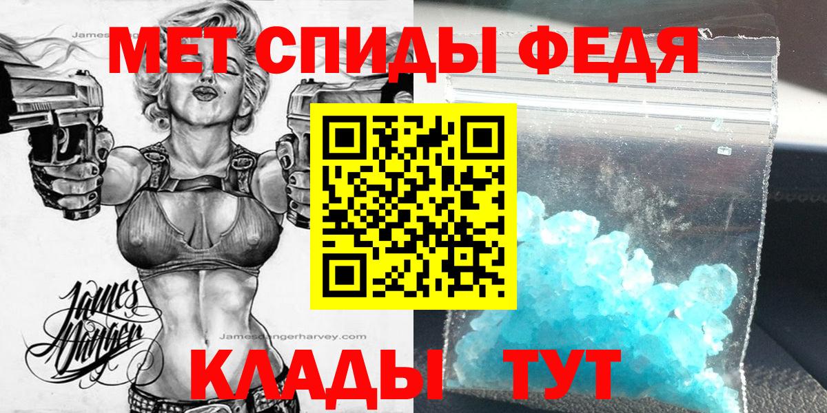 Amphetamine 97% Карабулак