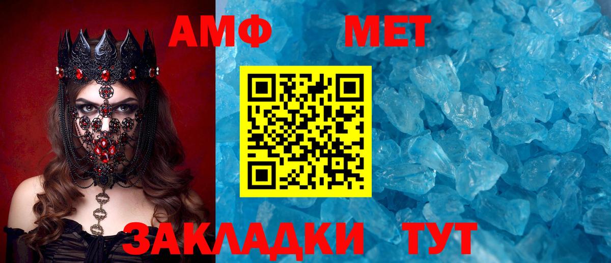 АМФ Premium  Карабулак 