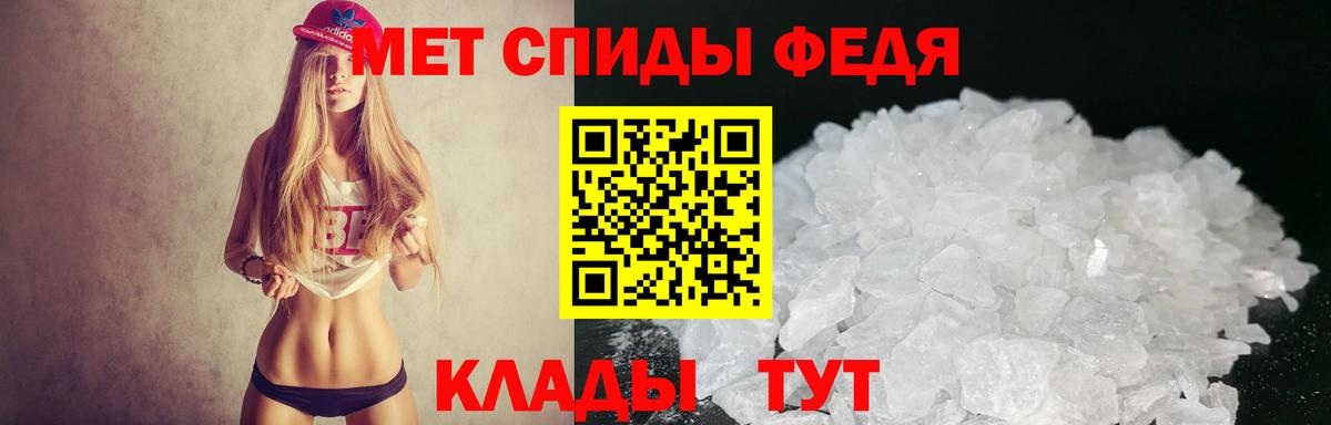 АМФЕТАМИН 97%  Вход с VPN  Amphetamine  АМФЕТАМИН  Карабулак 