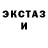 Экстази таблы Hapkowa Fox