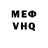 Кетамин VHQ Nikita Sanikovich