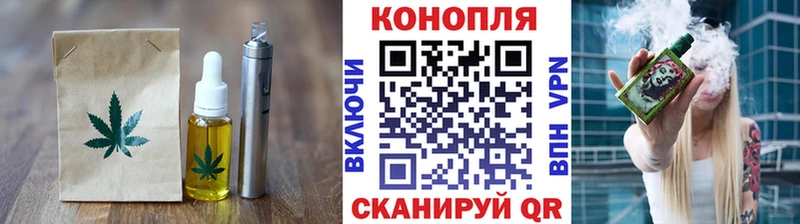 маркетплейс телеграм  Карабулак  Еда ТГК конопля 