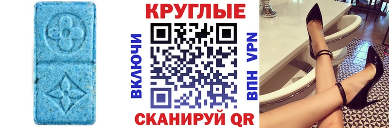 Экстази DUBAI  Карабулак 