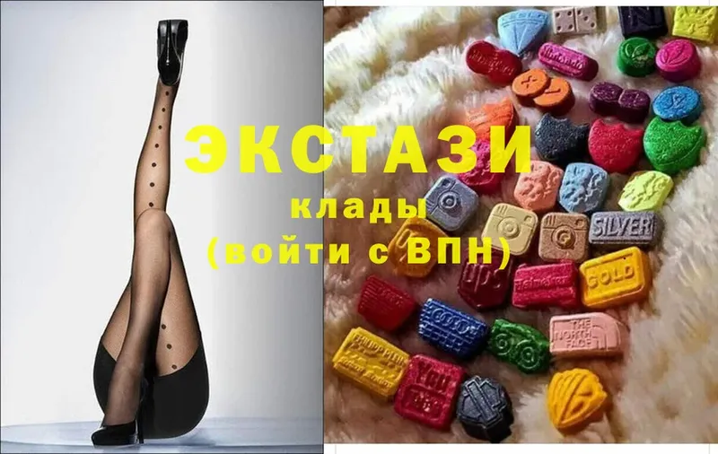 Ecstasy диски  Карабулак 