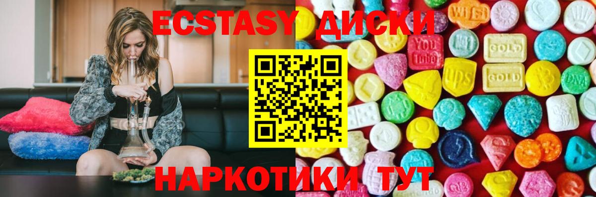 МЕФ кристаллы  Канабис  Карабулак  ГАШ  Вход с VPN  Cocaine  ЭКСТАЗИ 