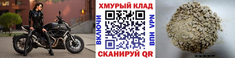 Героин афганец  хочу   Карабулак 