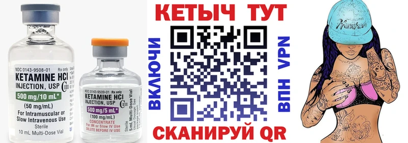 КЕТАМИН ketamine  маркетплейс наркотические препараты  Карабулак 