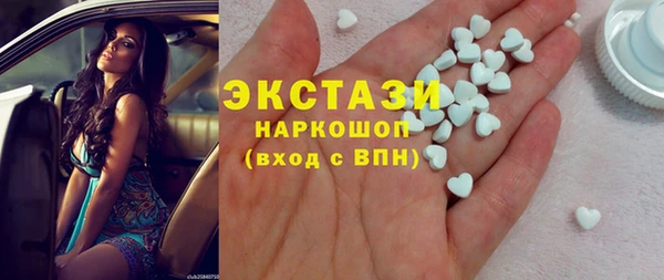 кокаин премиум Михайловск