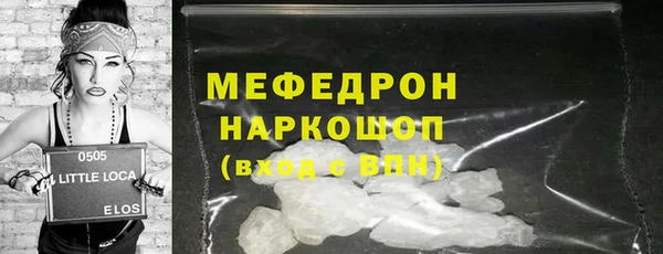 стаф Медвежьегорск