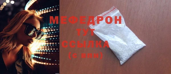 трава Михайлов