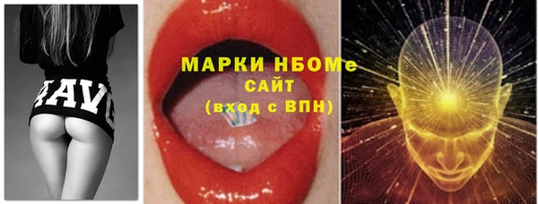 кокаин премиум Михайловск