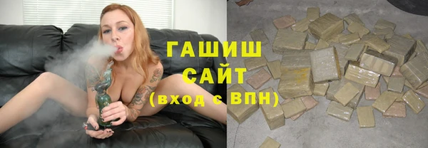 кокаин премиум Михайловск