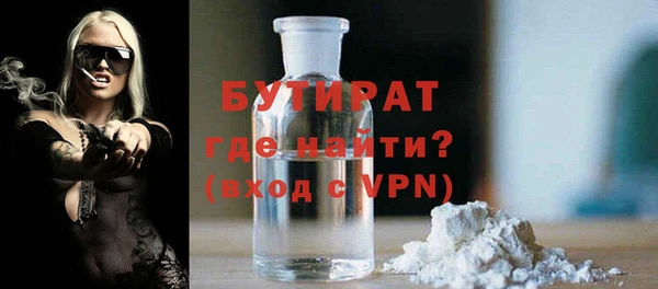 кокаин премиум Михайловск