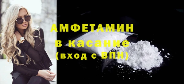 кокаин премиум Михайловск