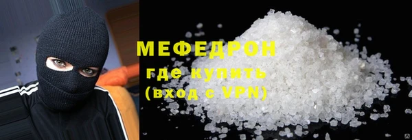 кокаин премиум Михайловск