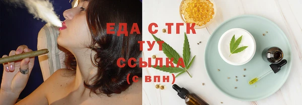 трава Михайлов