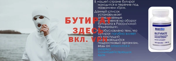 трава Михайлов