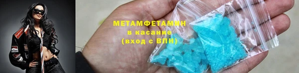 кокаин премиум Михайловск