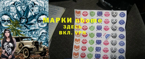 кокаин премиум Михайловск