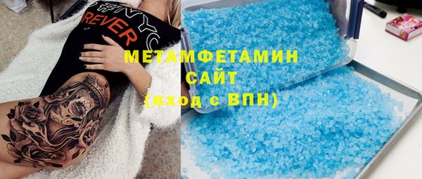 марихуана Мегион
