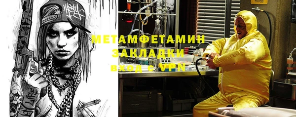 кокаин премиум Михайловск
