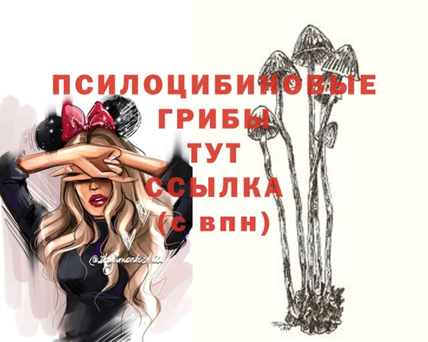 трава Михайлов