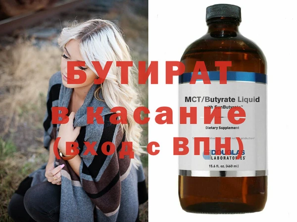 кокаин премиум Михайловск