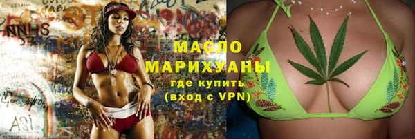 кокаин премиум Михайловск