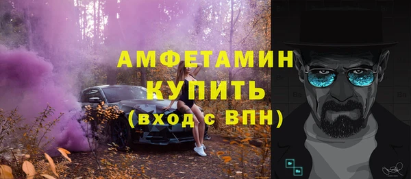 кокаин премиум Михайловск