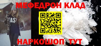 прущие крисы Азнакаево