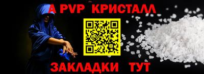 амф Кинель