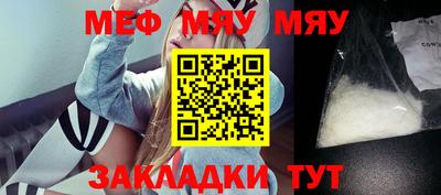 гидра Беслан