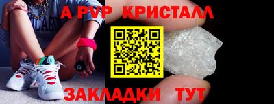 альфа пвп VHQ Кингисепп