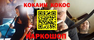 мяу мяу кристалл Кимры
