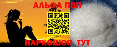 амф Кинель