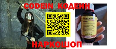 мяу мяу кристалл Кимры