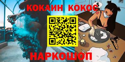 марихуана Берёзовский