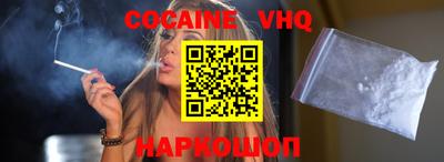 альфа пвп VHQ Кингисепп
