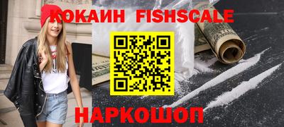 альфа пвп VHQ Кингисепп