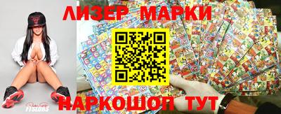 марихуана Берёзовский