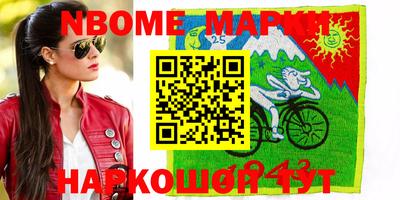 альфа пвп VHQ Кингисепп