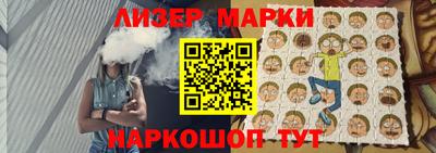 гидра Беслан