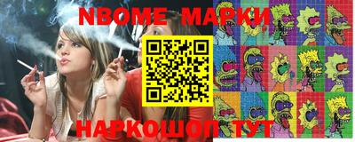 гидра Беслан