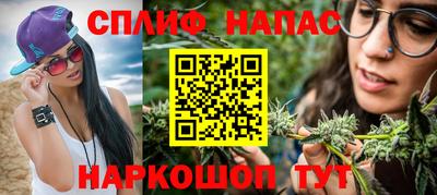 мяу мяу кристалл Кимры