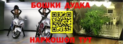 марихуана Берёзовский