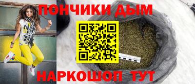 мяу мяу кристалл Кимры