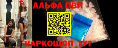 мяу мяу кристалл Кимры