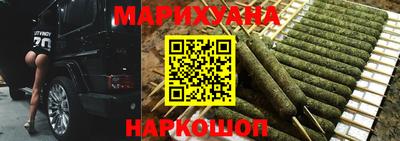 гидра Беслан