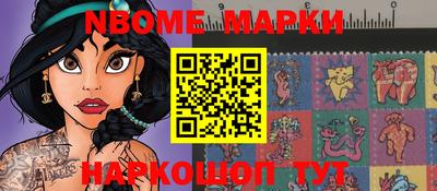 гидра Беслан