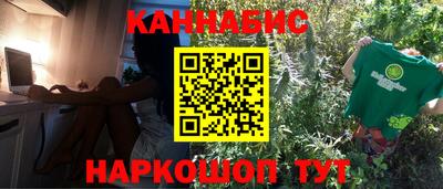 марихуана Берёзовский